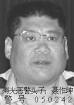次因張月蘭、馬志信被迫害致死涉案責任人被追查。0536-5298001， 5209266