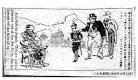 高校世界史 日露戦争の国際環境