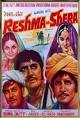 Reshma Aur Shera - Wikipedia, the free encyclopedia