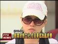 的丈夫，神通集團少東苗華斌
