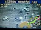 Armageddon Online   Natural Disasters