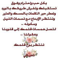 ابي ترححححيب اقوى شييييييء  Images?q=tbn:ANd9GcRuP_0wqBWjmq9J3t0_rfgeuMefhUe6xdJt8WXdAu7bvXCVaWpc2w