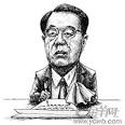 胡锦涛热泪为谁而流？