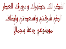 مـآسـنـجرگ تحت المجهـر Images?q=tbn:ANd9GcRvEzS_-zWFq6yGTDTd1jZZNAS2TIitJtAsL-JgWRJUKE-k118UXPYeIWJL