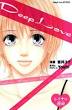This story is about Reina, a