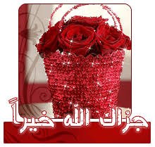 اي من هؤلاء انت ؟ Images?q=tbn:ANd9GcRvTbvqjMfjoibwvSA_bjdqdx5zNpwuFQhkjMeyKWpKjvg24rQ-AQ