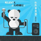 Relient K