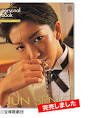 personal book VOL.6瀬奈じゅん