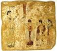 First Council of Ephesus - Wikipedia, the free encyclopedia