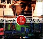 Paolo Angeli – Tibi/Fred Frith – Live in Japan - Fred-Frith-Live-in-Japan