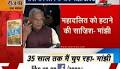 Bihar turmoil: Defiant Manjhi refuses to step down, Nitish to.