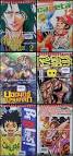 Bloggang.com : ter_pt : สัมผัสมรณะ เล่ม 2 + Capeta เล่ม 12 + ยอด ...