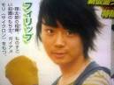 菅田将暉' でSeesaa全体を検索