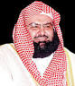 ID Card of Abdul Rahman Al