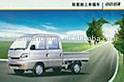 HAFEI RUIYI II AUTO part - Detailed info for HAFEI RUIYI II AUTO ...