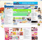 Homepage Skinner โฆษณาออนไลน์ตัว Hit | Marketing Oops!