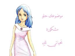 خليجية