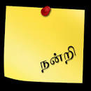 Nandri pronunciation