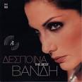 The Best Of [Cd 1] by Despina Vandi. The Best Of [Cd 1]. by Despina Vandi - alb_108535_big2