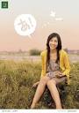 竹内結子／Takeuchi Yuko | Flickr - Photo Sharing!