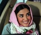 نام تصویر: تینا آخوند تبار