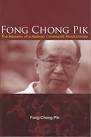 or Fang Chuang Pi or Lee