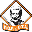 Δ Ε Λ Τ Ι Ο Τ Υ Π Ο Υ
