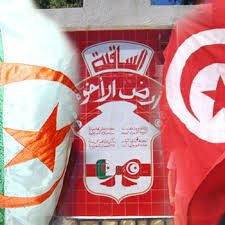 دعوة للجميع للاحتفال بعيد الإستقلال في تونس  Images?q=tbn:ANd9GcS03nUVw8BVib_SCjQLvPngdkIpx1WnzXz09ETRx3lIk-FN2zmX