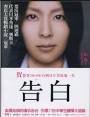 借此館藏的人也借過以下館藏: