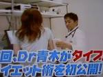 2006年09月のブログ｜青木晃のアンチエイジング日記