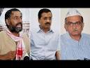 Yogendra Yadav alleges fake campaign - WorldNews