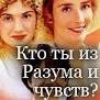 Рита Леонова