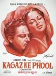 FRAMING MOVIES Take Sixteen: Kagaz Ke Phool (1959) - BollySpice - 13jul_FM16-KagazKePhool01