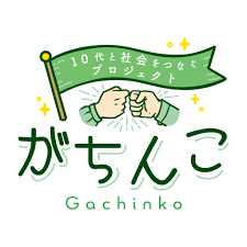 中学生　ちんこ|中学生、高校生の男子に正直にこたえてほしいことがあります ...