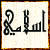 http://t2.gstatic.com/images?q=tbn:ANd9GcS1_D9xYyXIp2aFB1ngKdB5Xvp1uGsUYUPjLwKM3NrzylGk-3541TpExrw
