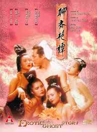 Erotic Ghost Story 1990