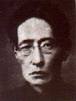 臺灣通史. [glow]作者:連橫[/glow]. 臺灣無史 豈非臺人之痛歟