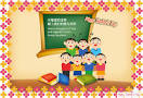 Teacher's Day Cartoon Greeting Cards Vector material Download Free ...