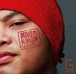 NAMEWEE from a Chinese perspective « Helen Ang
