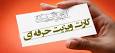 Image result for ‫کارت ویزیت چیست‬‎
