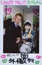 Intersections: Maid in Japan: An Ethnographic Account of ...