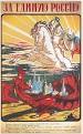 Russian Civil War - Wikipedia, the free encyclopedia