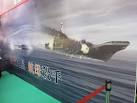 Taiwan's Aircraft Carrier Killer | GLOBAL BALITA