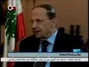 OTV: General Michel Aoun's interview with France 24