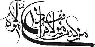 [تصویر: images?q=tbn:ANd9GcS3b08YTKKQEhRGmF1BssD...hmzjNGR5Eg]