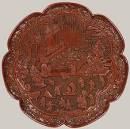 Yuan Dynasty (1271–1368) | Thematic Essay | Heilbrunn Timeline of ...