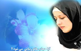 تا مرز بندگى دوست دو سویه