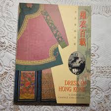 Image result for Dress in Hong Kong A century of change and customs羅衣百載 香港服飾演變