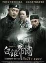 Empire of Silver