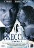 IMDb: 7.1. 2004 «Jessica» Megan Dorman, Leeanna Walsman, Sam Neill Drama